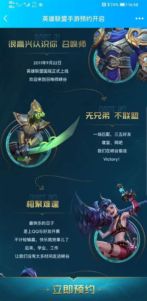 wild rift release date philippines|League of Legends: Wild Rift .